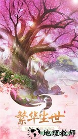 宫廷遗珠手游 v1.0 安卓版 1
