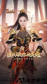 热血合击之贪玩蓝月手游 v3.2 安卓版 1