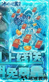 冰峰暗黑传奇bt版 v1.110.401 安卓版 2