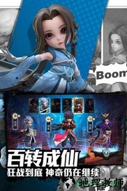 校花的贴身高手天阶岛小米版 v1.0.0088 安卓版 0