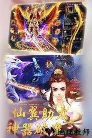 九州天空城vivo版 v1.1.22.10 安卓版 0