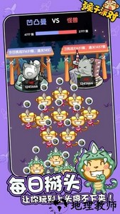 猴子派对游戏 v1.7.0 安卓版 2