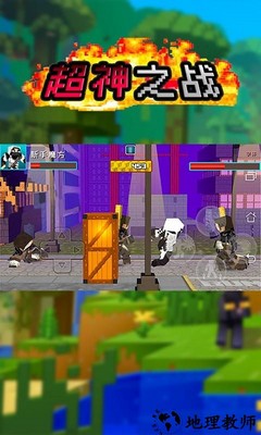 超神之战手机版 v1.0.2 安卓版 2