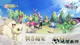 塞尔之光腾讯版 v0.13.144 安卓官方最新版 2