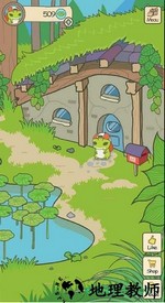 青蛙环球之旅中文版 v1.12.1 安卓版 0
