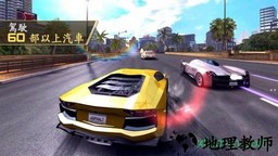 狂野飙车7极热快感游戏(Asphalt 7) v1.1.2 安卓版 1