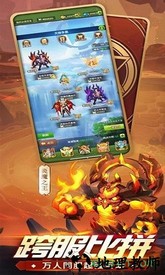 众神荣耀光明 v1.01 安卓版 1