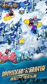 永恒徽章九游版 v3.0.1 安卓版 3