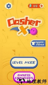 糖豆球球大冲刺最新版 v1.0 安卓版 2