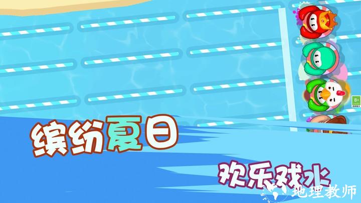 火柴人挑战赛游戏 v1.0.7 安卓版 0