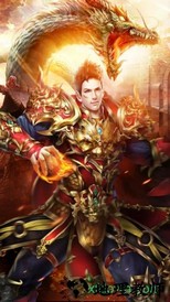 传奇单机版超变手游 v1.1.6 安卓版 3