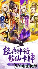 道友请留步九游版本 v0.991.120501 安卓版 0