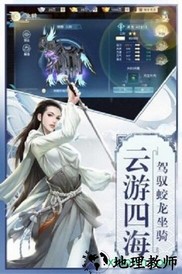 怒战红颜 v1.1.0 安卓版 1