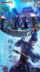 九阴真经3d变态服 v1.3.0 安卓版 2