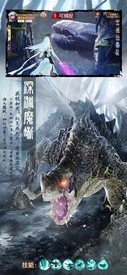 山海经吞天魔猪 v5.9.0 安卓版 2