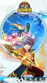 仙剑传说官方版 v5.9.0 安卓版 2