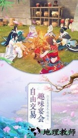 古剑江湖传 v5.9.0 安卓版 0