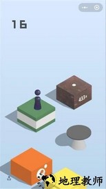 欢乐跳一跳多种版 v2.6 安卓版 1