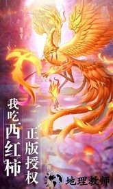 择天仙诀酷玩版 v6.0.0 安卓版 2