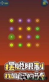 第兔元素手游 v1.0.7 安卓版 0
