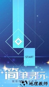指尖律动手游 v1.0.1 安卓版 3