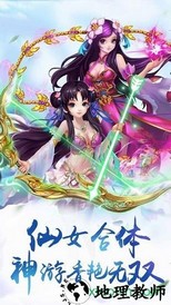 斗神遮天 v1.2.0 安卓版 1