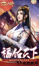 三十六计手游龙腾服 v1.0.04536 安卓版 0