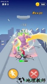 吃我一神棍 v1.0.1 安卓版 1