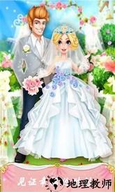 时装设计大师手机版 v2.5 安卓版 1