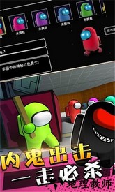 太空人模拟器手游 v1.0.1 安卓版 1