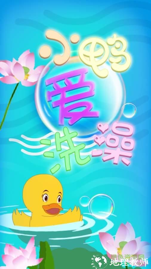 多元幼教手机版 v5.1.6 安卓版 2
