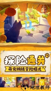 萌宝挖挖挖最新版 v2.3 安卓版 3