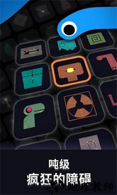贪吃果冻蛇最新版 v1.0.0 安卓版 3