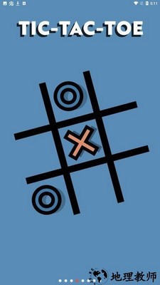 两个人的游戏挑战最新版 v5.1.3 安卓版 2