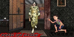 奶奶恐怖屋逃生最新版 v2.6 安卓版 3