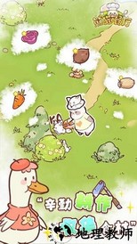 熊猫餐厅免广告版 v3.0.56 安卓版 1