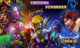 神创卡牌华为手游 v1.0.402 安卓版 1