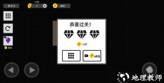 从来没赢过手机版 v1.0 安卓版 3
