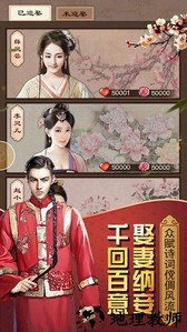 开局小县令手游 v1.0.1 安卓版 2