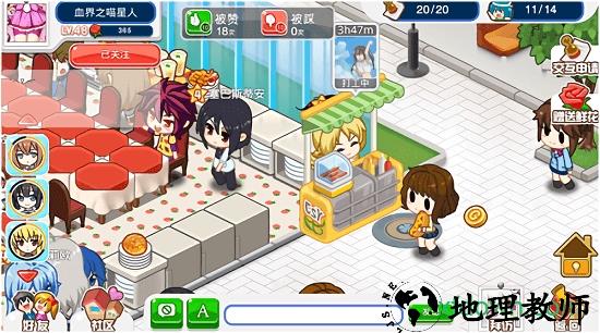 萌娘餐厅2 v1.33.27 安卓版 1