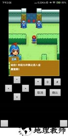 宠物王国3单机版 v1.0 安卓版 1