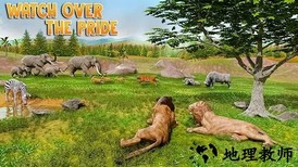 狮子模拟器3d最新版 v1.6 安卓版 3
