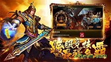 切割传奇游戏 v2.0 安卓版 0