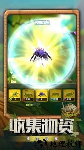 蚂蚁指挥官游戏 v1.0.0 安卓版 2