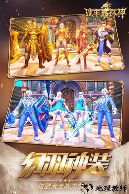 地牢破坏神手游 v1.1.0 安卓版 1