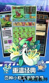 像素小精灵九游手游 v1.0 安卓版 2