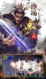 神魔三国志折扣端 v1.002 安卓版 0