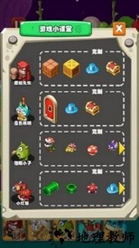 挖宝吖官方版 v3.50.11 安卓版 0