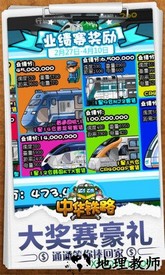中华铁路手机版 v1.0.40 安卓最新版 2