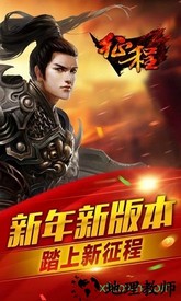 征程游戏 v2.3.0 安卓手机版 0